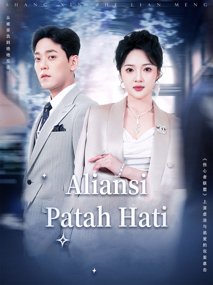 Aliansi Patah Hati